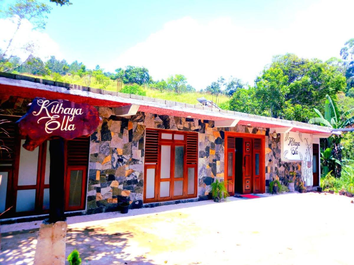 Kithaya Ella Hotel Екстериор снимка